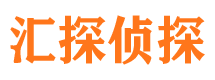 汉川出轨取证